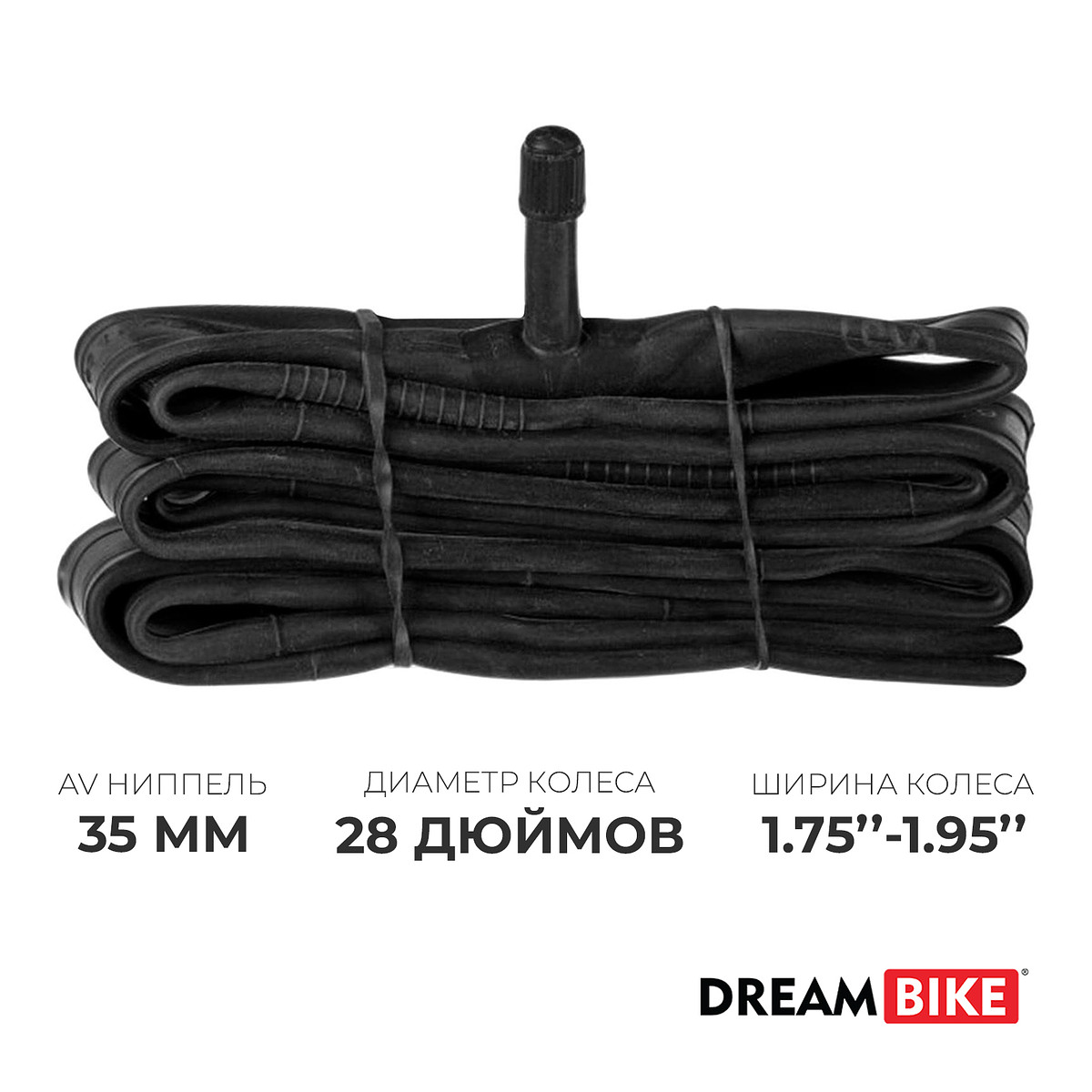 Камера dream bike 28