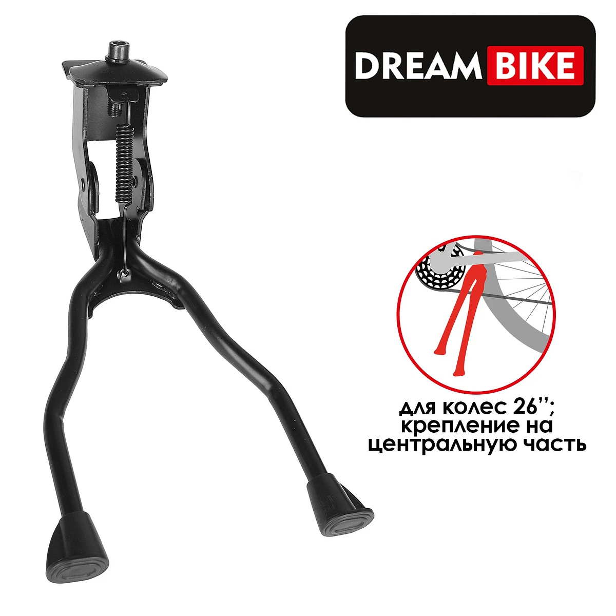 Подножка dream bike 26