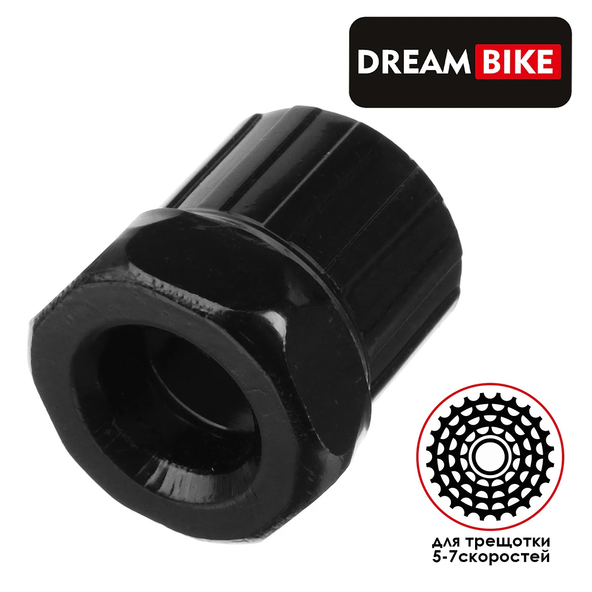 Съемник трещотки dream bike gj-022